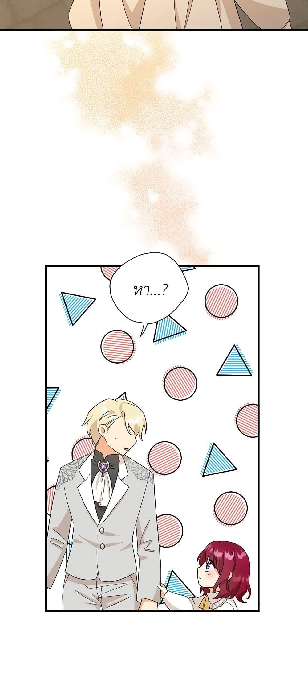 Manga-lc-com อ่านมังงะ อ่านการ์ตูน ออนไลน์ ฟรี I Became the Villain’s Mother ตอนที่ 1 2 3 4 5 6 7 8 9 10 11 12 13 14 ฟรี ไม่มีโฆษณา Manga-lc - อ่าน มังงะ อ่าน การ์ตูน ออนไลน์ อ่านมังงะ ฟรี