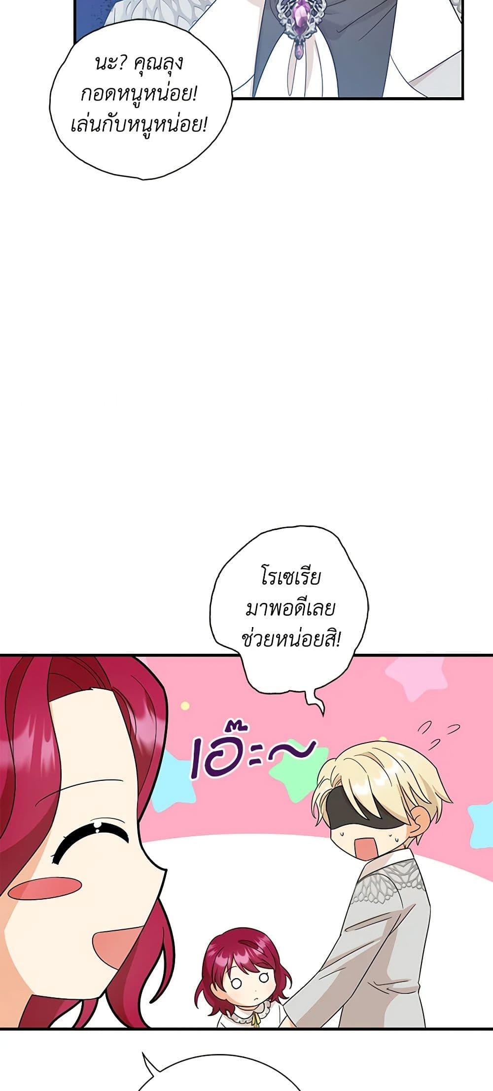 Manga-lc-com อ่านมังงะ อ่านการ์ตูน ออนไลน์ ฟรี I Became the Villain’s Mother ตอนที่ 1 2 3 4 5 6 7 8 9 10 11 12 13 14 ฟรี ไม่มีโฆษณา Manga-lc - อ่าน มังงะ อ่าน การ์ตูน ออนไลน์ อ่านมังงะ ฟรี