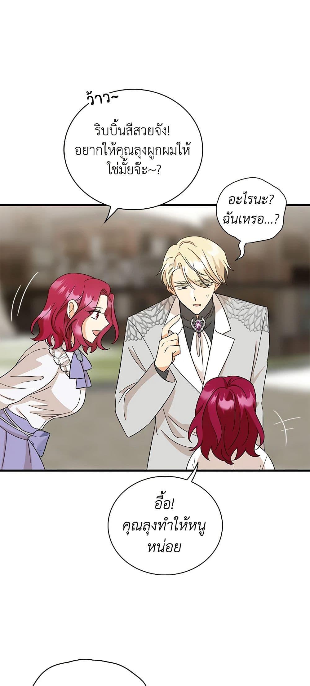 Manga-lc-com อ่านมังงะ อ่านการ์ตูน ออนไลน์ ฟรี I Became the Villain’s Mother ตอนที่ 1 2 3 4 5 6 7 8 9 10 11 12 13 14 ฟรี ไม่มีโฆษณา Manga-lc - อ่าน มังงะ อ่าน การ์ตูน ออนไลน์ อ่านมังงะ ฟรี