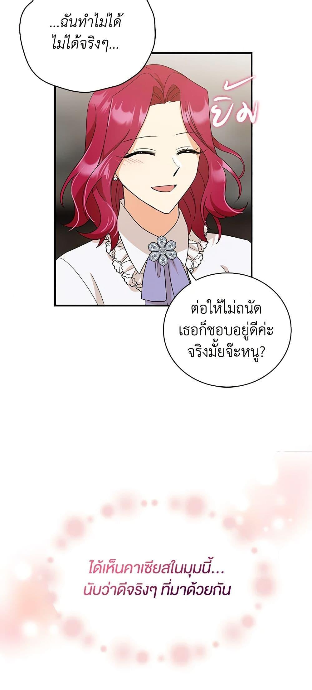 Manga-lc-com อ่านมังงะ อ่านการ์ตูน ออนไลน์ ฟรี I Became the Villain’s Mother ตอนที่ 1 2 3 4 5 6 7 8 9 10 11 12 13 14 ฟรี ไม่มีโฆษณา Manga-lc - อ่าน มังงะ อ่าน การ์ตูน ออนไลน์ อ่านมังงะ ฟรี
