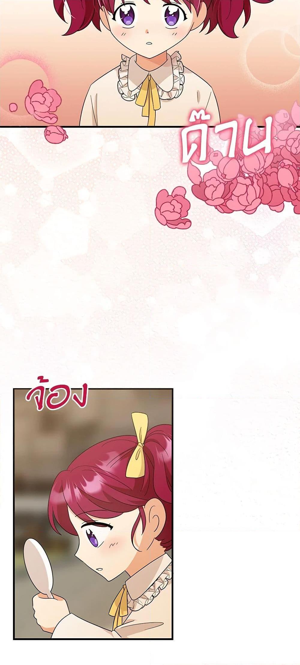 Manga-lc-com อ่านมังงะ อ่านการ์ตูน ออนไลน์ ฟรี I Became the Villain’s Mother ตอนที่ 1 2 3 4 5 6 7 8 9 10 11 12 13 14 ฟรี ไม่มีโฆษณา Manga-lc - อ่าน มังงะ อ่าน การ์ตูน ออนไลน์ อ่านมังงะ ฟรี