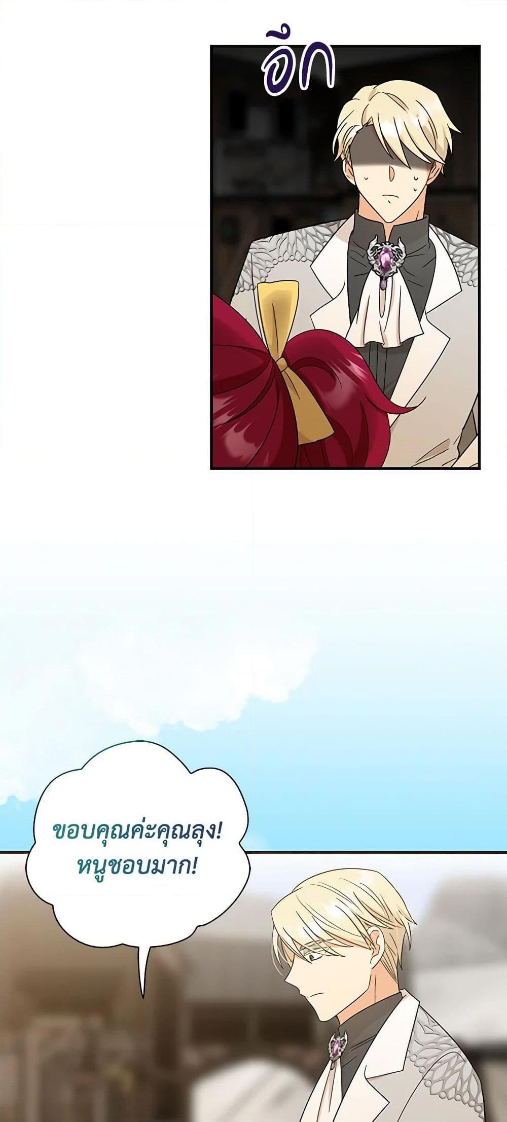 Manga-lc-com อ่านมังงะ อ่านการ์ตูน ออนไลน์ ฟรี I Became the Villain’s Mother ตอนที่ 1 2 3 4 5 6 7 8 9 10 11 12 13 14 ฟรี ไม่มีโฆษณา Manga-lc - อ่าน มังงะ อ่าน การ์ตูน ออนไลน์ อ่านมังงะ ฟรี
