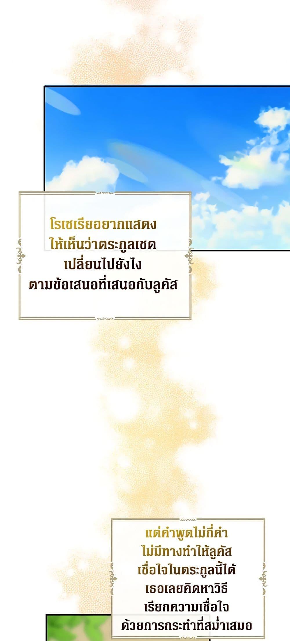 Manga-lc-com อ่านมังงะ อ่านการ์ตูน ออนไลน์ ฟรี I Became the Villain’s Mother ตอนที่ 1 2 3 4 5 6 7 8 9 10 11 12 13 14 ฟรี ไม่มีโฆษณา Manga-lc - อ่าน มังงะ อ่าน การ์ตูน ออนไลน์ อ่านมังงะ ฟรี