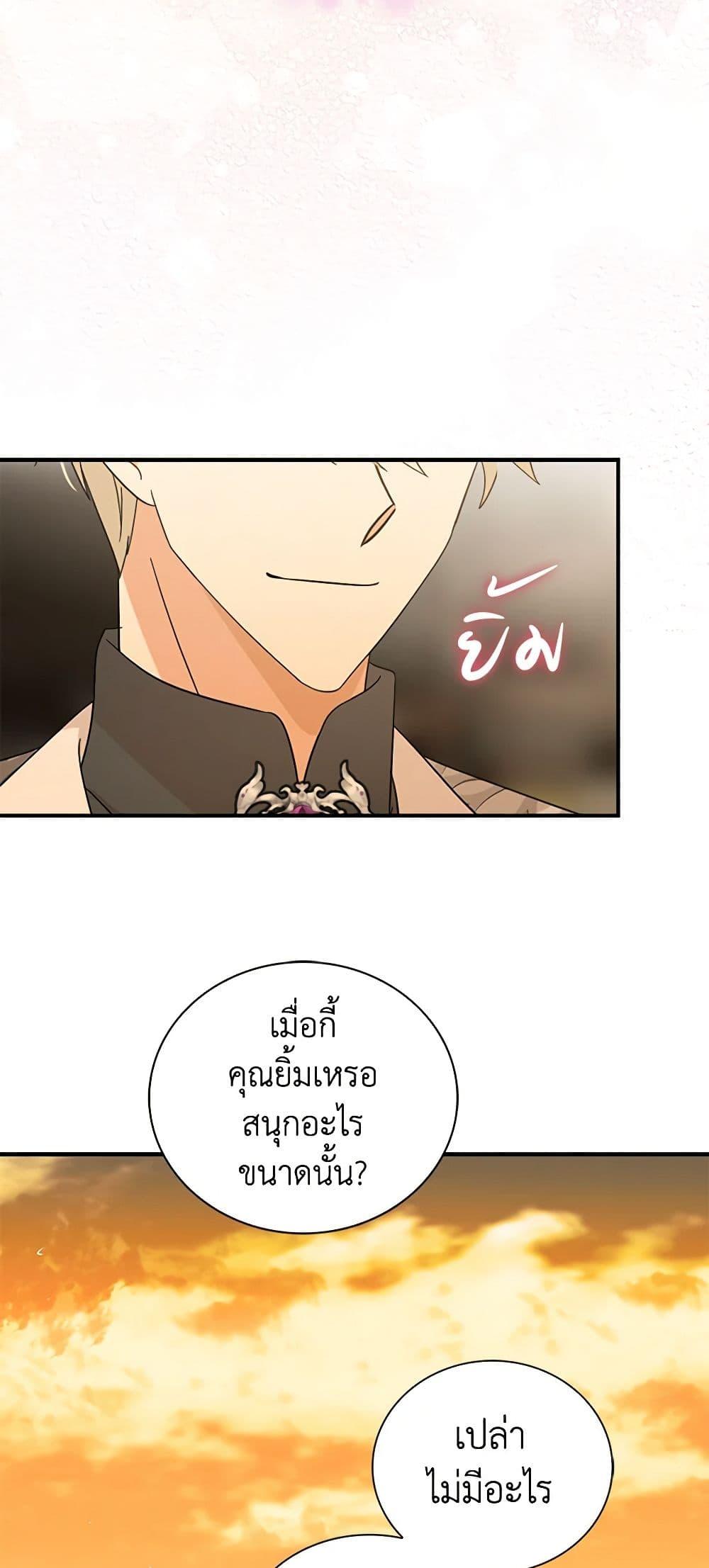 Manga-lc-com อ่านมังงะ อ่านการ์ตูน ออนไลน์ ฟรี I Became the Villain’s Mother ตอนที่ 1 2 3 4 5 6 7 8 9 10 11 12 13 14 ฟรี ไม่มีโฆษณา Manga-lc - อ่าน มังงะ อ่าน การ์ตูน ออนไลน์ อ่านมังงะ ฟรี