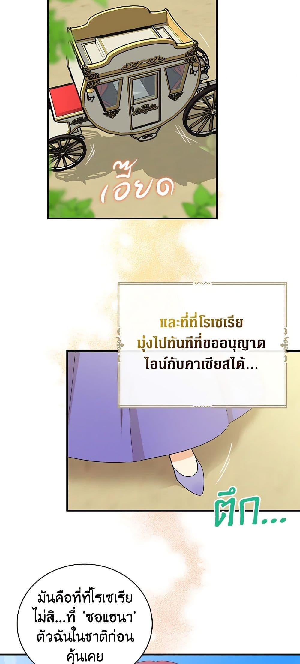 Manga-lc-com อ่านมังงะ อ่านการ์ตูน ออนไลน์ ฟรี I Became the Villain’s Mother ตอนที่ 1 2 3 4 5 6 7 8 9 10 11 12 13 14 ฟรี ไม่มีโฆษณา Manga-lc - อ่าน มังงะ อ่าน การ์ตูน ออนไลน์ อ่านมังงะ ฟรี
