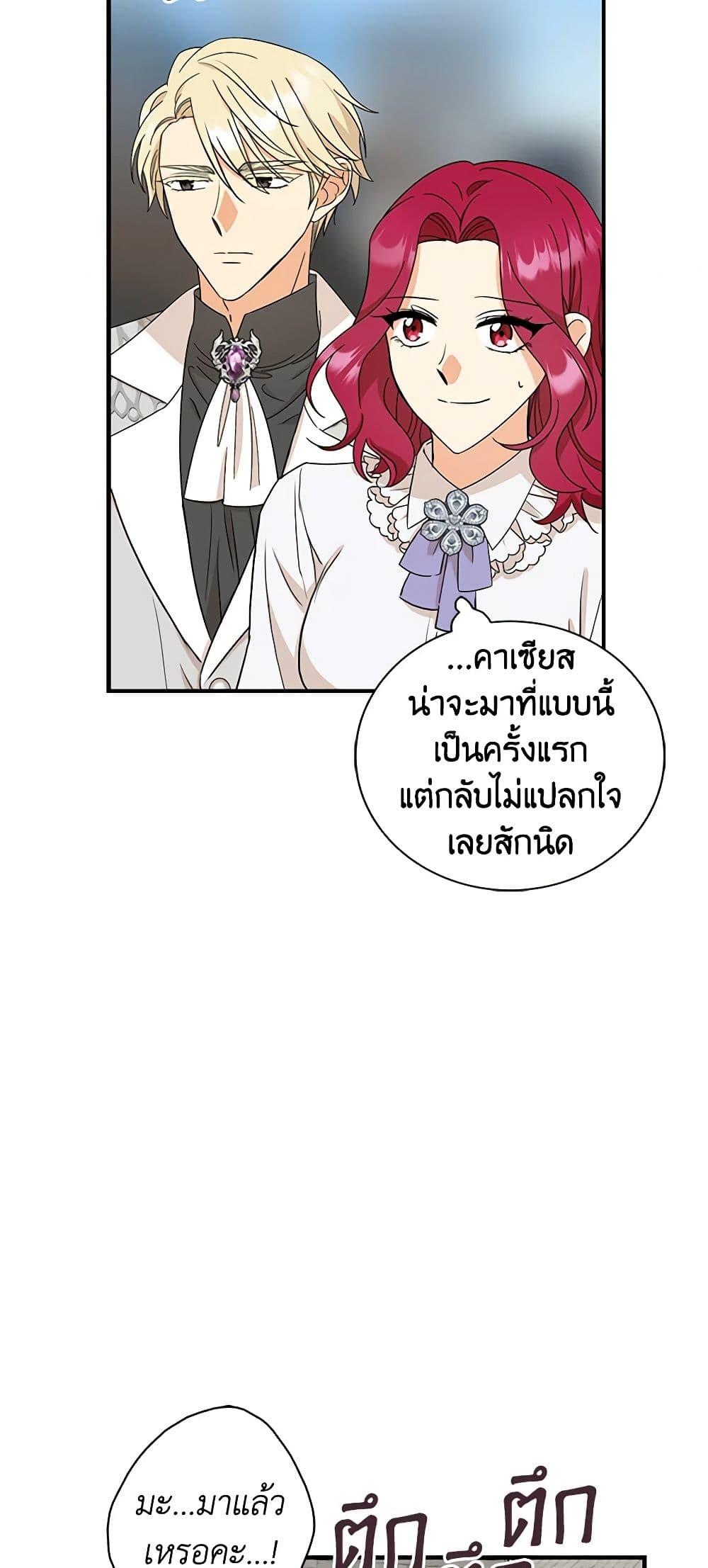 Manga-lc-com อ่านมังงะ อ่านการ์ตูน ออนไลน์ ฟรี I Became the Villain’s Mother ตอนที่ 1 2 3 4 5 6 7 8 9 10 11 12 13 14 ฟรี ไม่มีโฆษณา Manga-lc - อ่าน มังงะ อ่าน การ์ตูน ออนไลน์ อ่านมังงะ ฟรี
