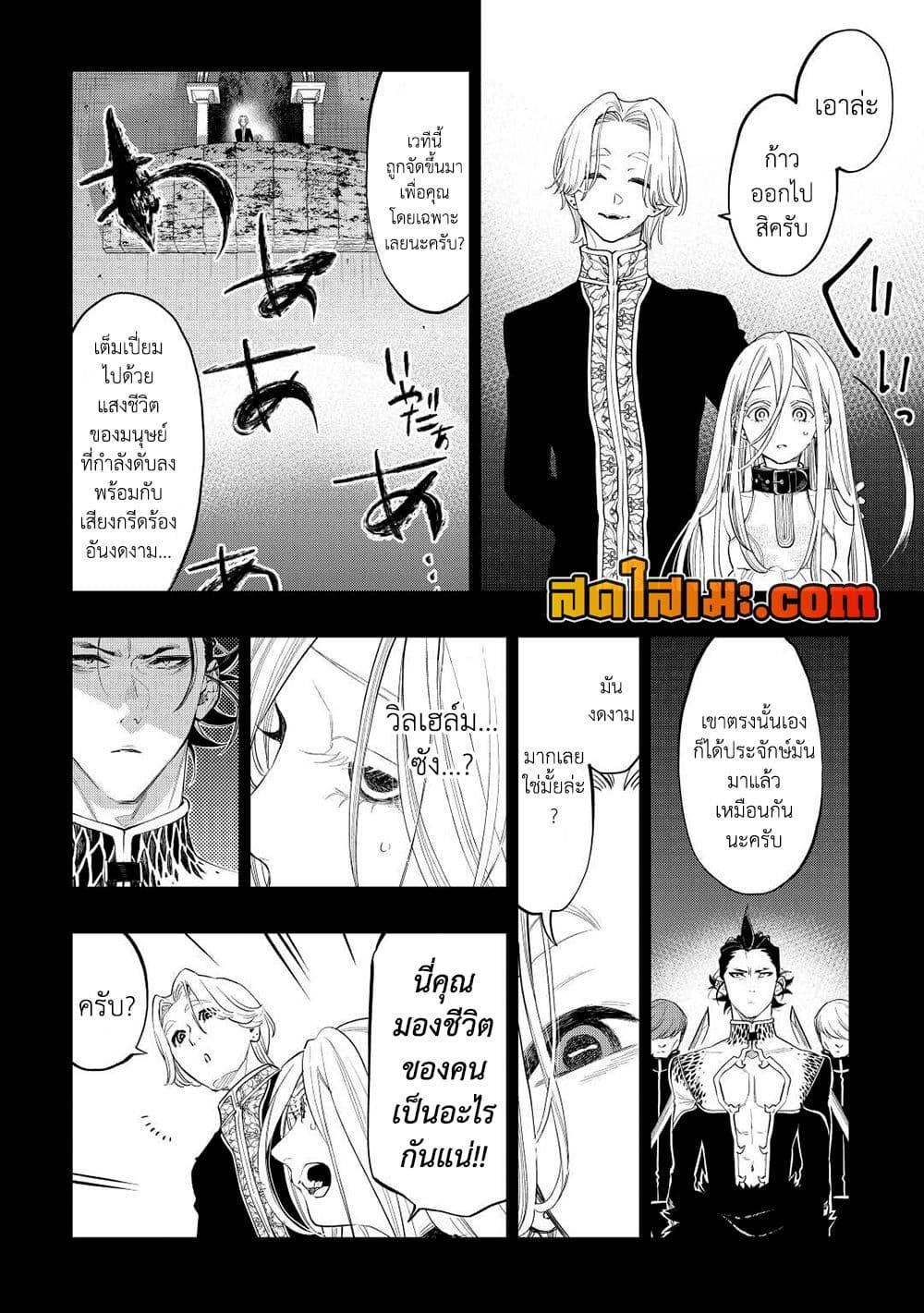 Manga-lc-com อ่านมังงะ อ่านการ์ตูน ออนไลน์ ฟรี The New Gate ตอนที่ 1 2 3 4 5 6 7 8 9 10 11 12 13 14 ฟรี ไม่มีโฆษณา Manga-lc - อ่าน มังงะ อ่าน การ์ตูน ออนไลน์ อ่านมังงะ ฟรี