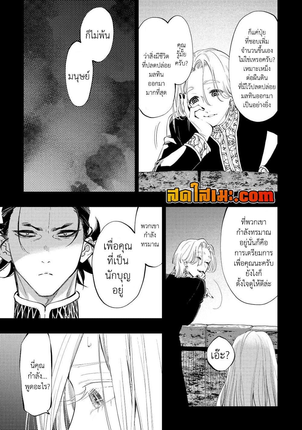 Manga-lc-com อ่านมังงะ อ่านการ์ตูน ออนไลน์ ฟรี The New Gate ตอนที่ 1 2 3 4 5 6 7 8 9 10 11 12 13 14 ฟรี ไม่มีโฆษณา Manga-lc - อ่าน มังงะ อ่าน การ์ตูน ออนไลน์ อ่านมังงะ ฟรี