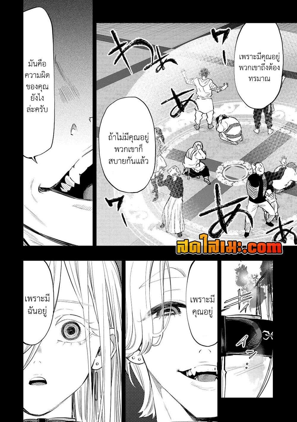 Manga-lc-com อ่านมังงะ อ่านการ์ตูน ออนไลน์ ฟรี The New Gate ตอนที่ 1 2 3 4 5 6 7 8 9 10 11 12 13 14 ฟรี ไม่มีโฆษณา Manga-lc - อ่าน มังงะ อ่าน การ์ตูน ออนไลน์ อ่านมังงะ ฟรี