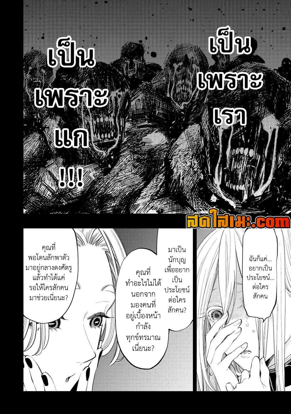 Manga-lc-com อ่านมังงะ อ่านการ์ตูน ออนไลน์ ฟรี The New Gate ตอนที่ 1 2 3 4 5 6 7 8 9 10 11 12 13 14 ฟรี ไม่มีโฆษณา Manga-lc - อ่าน มังงะ อ่าน การ์ตูน ออนไลน์ อ่านมังงะ ฟรี