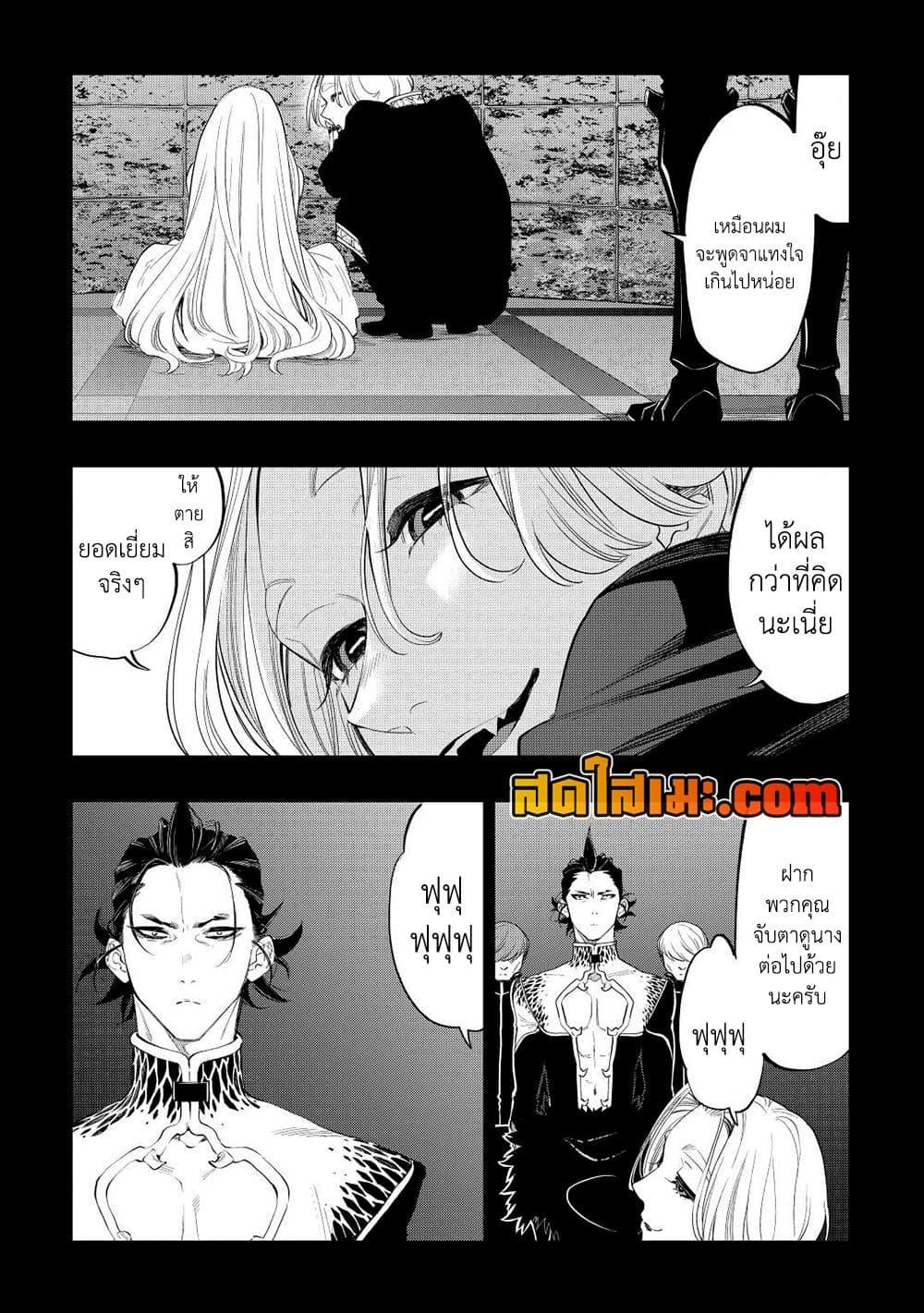 Manga-lc-com อ่านมังงะ อ่านการ์ตูน ออนไลน์ ฟรี The New Gate ตอนที่ 1 2 3 4 5 6 7 8 9 10 11 12 13 14 ฟรี ไม่มีโฆษณา Manga-lc - อ่าน มังงะ อ่าน การ์ตูน ออนไลน์ อ่านมังงะ ฟรี