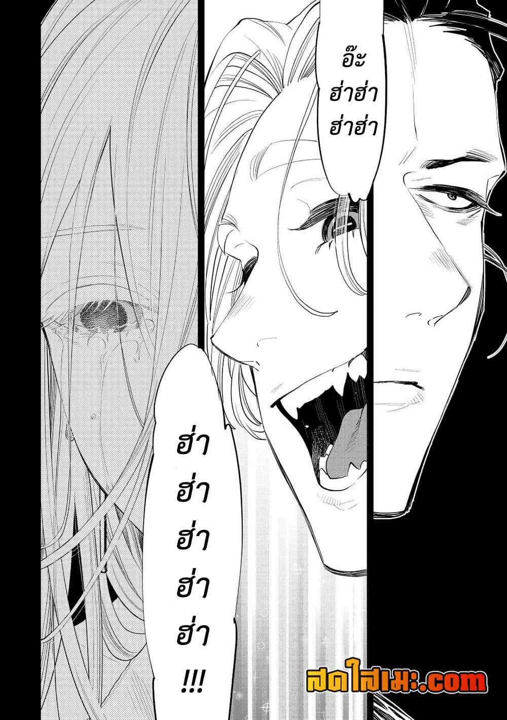 Manga-lc-com อ่านมังงะ อ่านการ์ตูน ออนไลน์ ฟรี The New Gate ตอนที่ 1 2 3 4 5 6 7 8 9 10 11 12 13 14 ฟรี ไม่มีโฆษณา Manga-lc - อ่าน มังงะ อ่าน การ์ตูน ออนไลน์ อ่านมังงะ ฟรี