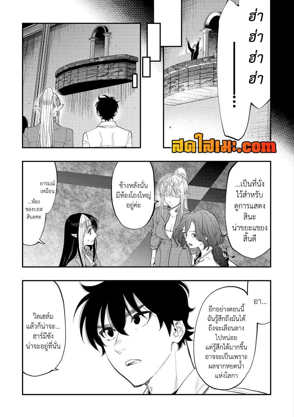 Manga-lc-com อ่านมังงะ อ่านการ์ตูน ออนไลน์ ฟรี The New Gate ตอนที่ 1 2 3 4 5 6 7 8 9 10 11 12 13 14 ฟรี ไม่มีโฆษณา Manga-lc - อ่าน มังงะ อ่าน การ์ตูน ออนไลน์ อ่านมังงะ ฟรี
