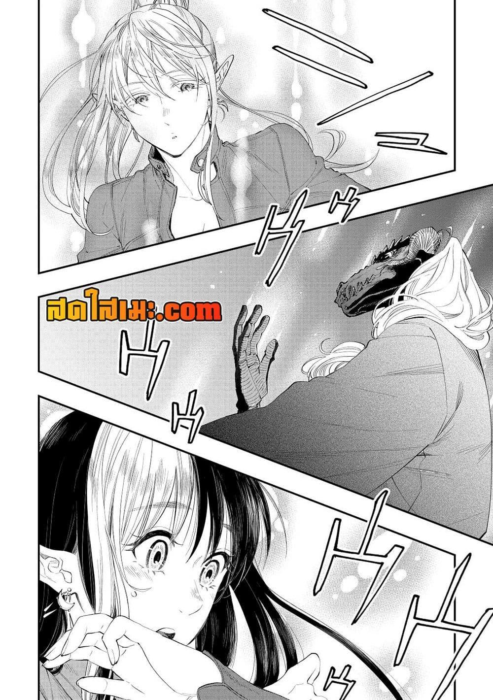 Manga-lc-com อ่านมังงะ อ่านการ์ตูน ออนไลน์ ฟรี The New Gate ตอนที่ 1 2 3 4 5 6 7 8 9 10 11 12 13 14 ฟรี ไม่มีโฆษณา Manga-lc - อ่าน มังงะ อ่าน การ์ตูน ออนไลน์ อ่านมังงะ ฟรี