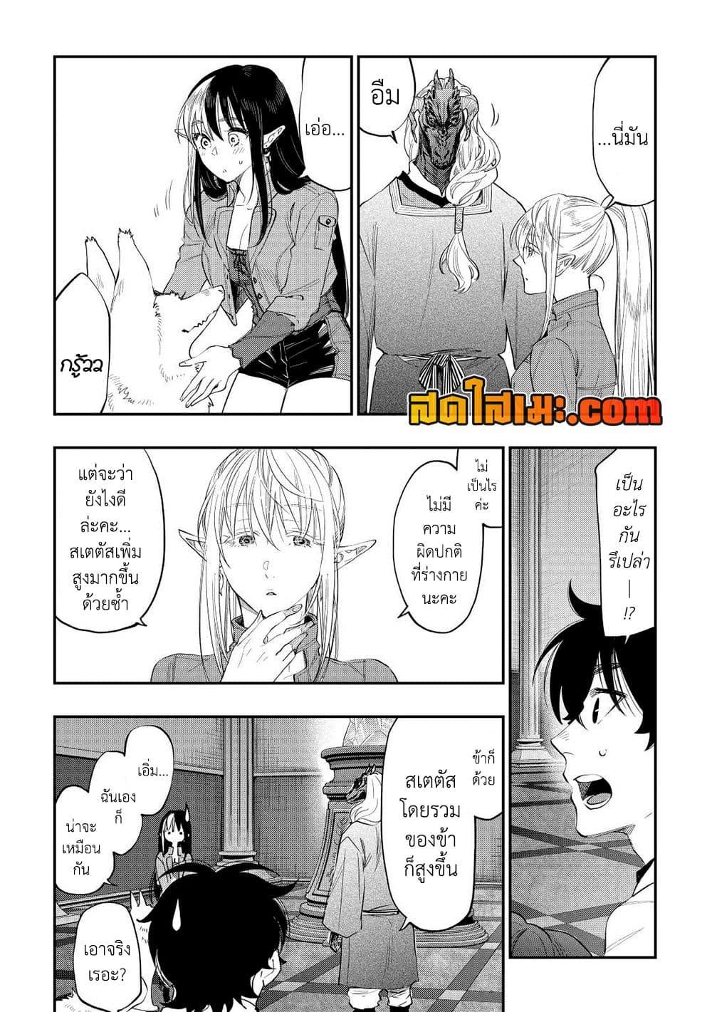 Manga-lc-com อ่านมังงะ อ่านการ์ตูน ออนไลน์ ฟรี The New Gate ตอนที่ 1 2 3 4 5 6 7 8 9 10 11 12 13 14 ฟรี ไม่มีโฆษณา Manga-lc - อ่าน มังงะ อ่าน การ์ตูน ออนไลน์ อ่านมังงะ ฟรี