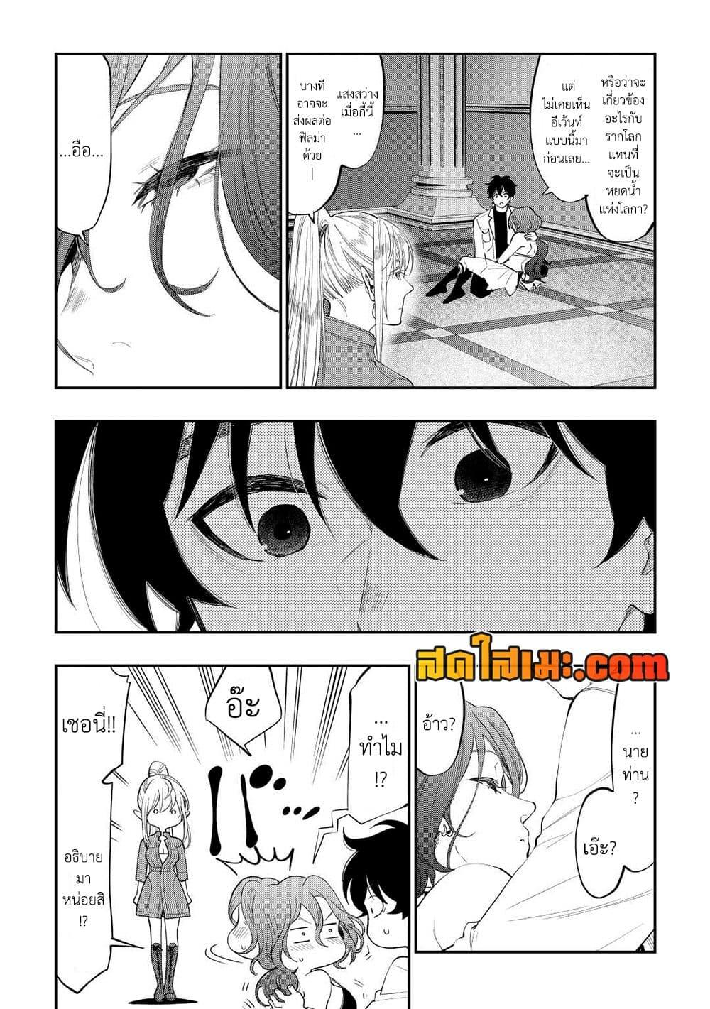 Manga-lc-com อ่านมังงะ อ่านการ์ตูน ออนไลน์ ฟรี The New Gate ตอนที่ 1 2 3 4 5 6 7 8 9 10 11 12 13 14 ฟรี ไม่มีโฆษณา Manga-lc - อ่าน มังงะ อ่าน การ์ตูน ออนไลน์ อ่านมังงะ ฟรี
