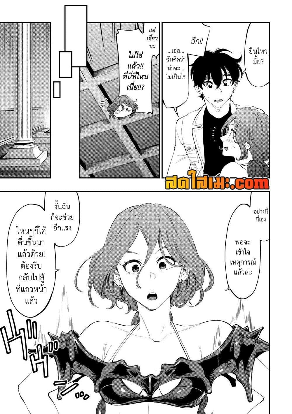 Manga-lc-com อ่านมังงะ อ่านการ์ตูน ออนไลน์ ฟรี The New Gate ตอนที่ 1 2 3 4 5 6 7 8 9 10 11 12 13 14 ฟรี ไม่มีโฆษณา Manga-lc - อ่าน มังงะ อ่าน การ์ตูน ออนไลน์ อ่านมังงะ ฟรี