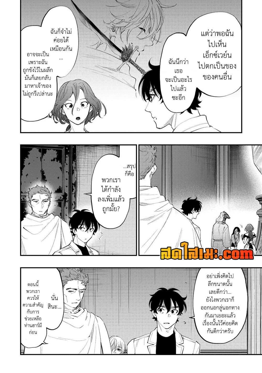 Manga-lc-com อ่านมังงะ อ่านการ์ตูน ออนไลน์ ฟรี The New Gate ตอนที่ 1 2 3 4 5 6 7 8 9 10 11 12 13 14 ฟรี ไม่มีโฆษณา Manga-lc - อ่าน มังงะ อ่าน การ์ตูน ออนไลน์ อ่านมังงะ ฟรี