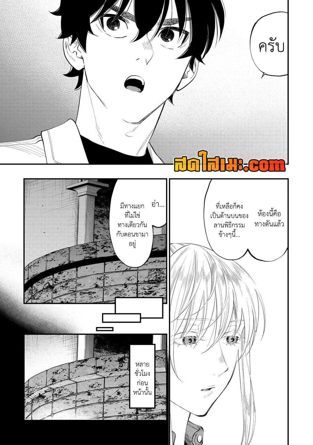Manga-lc-com อ่านมังงะ อ่านการ์ตูน ออนไลน์ ฟรี The New Gate ตอนที่ 1 2 3 4 5 6 7 8 9 10 11 12 13 14 ฟรี ไม่มีโฆษณา Manga-lc - อ่าน มังงะ อ่าน การ์ตูน ออนไลน์ อ่านมังงะ ฟรี