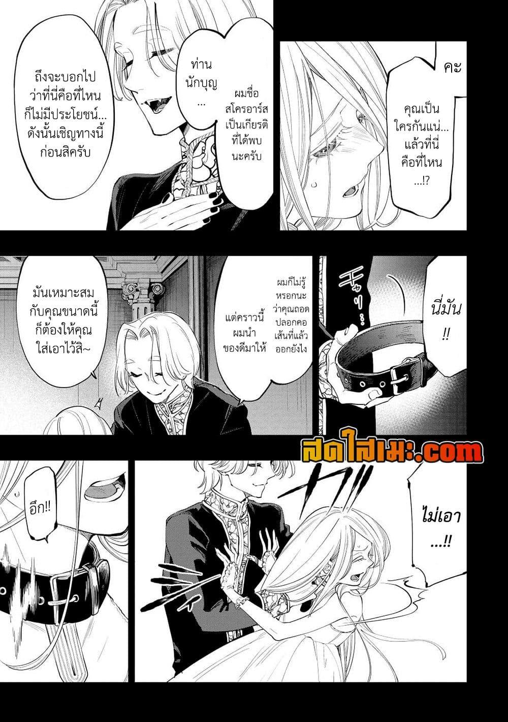 Manga-lc-com อ่านมังงะ อ่านการ์ตูน ออนไลน์ ฟรี The New Gate ตอนที่ 1 2 3 4 5 6 7 8 9 10 11 12 13 14 ฟรี ไม่มีโฆษณา Manga-lc - อ่าน มังงะ อ่าน การ์ตูน ออนไลน์ อ่านมังงะ ฟรี