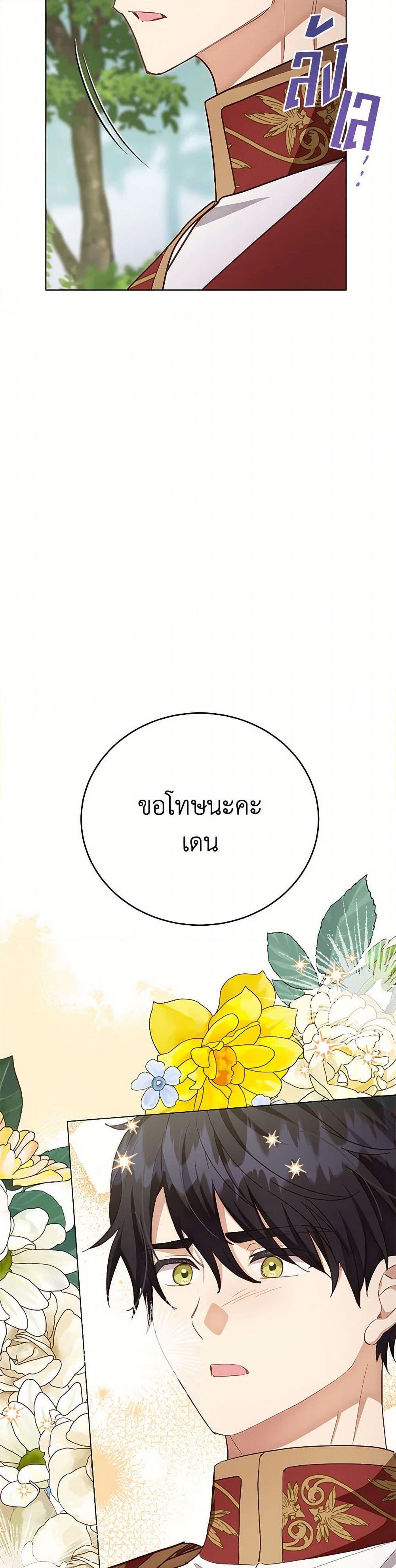 Manga-lc-com อ่านมังงะ อ่านการ์ตูน ออนไลน์ ฟรี If You Get Caught, You’ll Die! ตอนที่ 1 2 3 4 5 6 7 8 9 10 11 12 13 14 ฟรี ไม่มีโฆษณา Manga-lc - อ่าน มังงะ อ่าน การ์ตูน ออนไลน์ อ่านมังงะ ฟรี