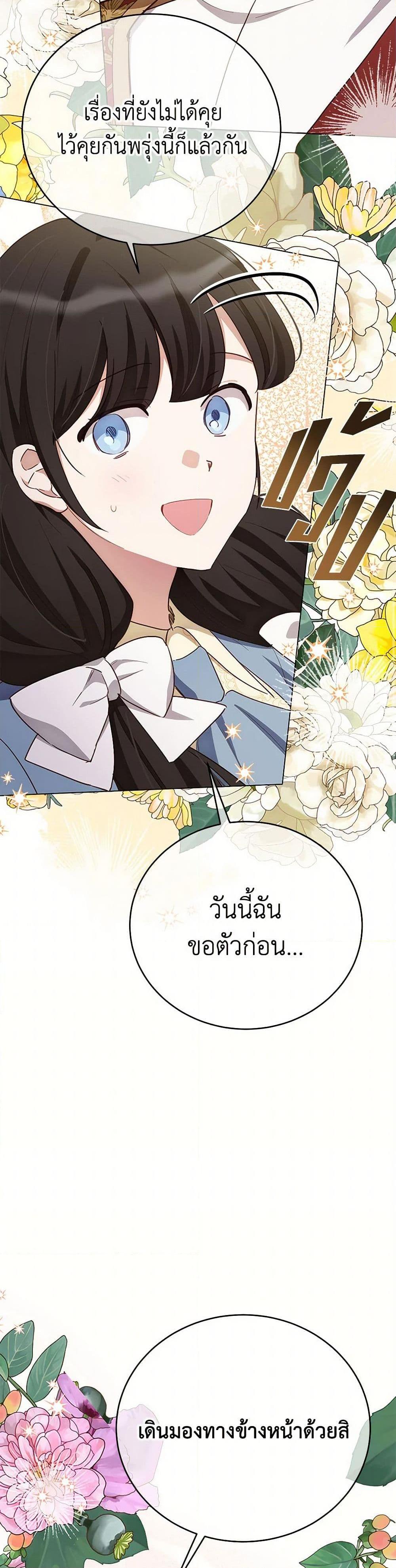 Manga-lc-com อ่านมังงะ อ่านการ์ตูน ออนไลน์ ฟรี If You Get Caught, You’ll Die! ตอนที่ 1 2 3 4 5 6 7 8 9 10 11 12 13 14 ฟรี ไม่มีโฆษณา Manga-lc - อ่าน มังงะ อ่าน การ์ตูน ออนไลน์ อ่านมังงะ ฟรี