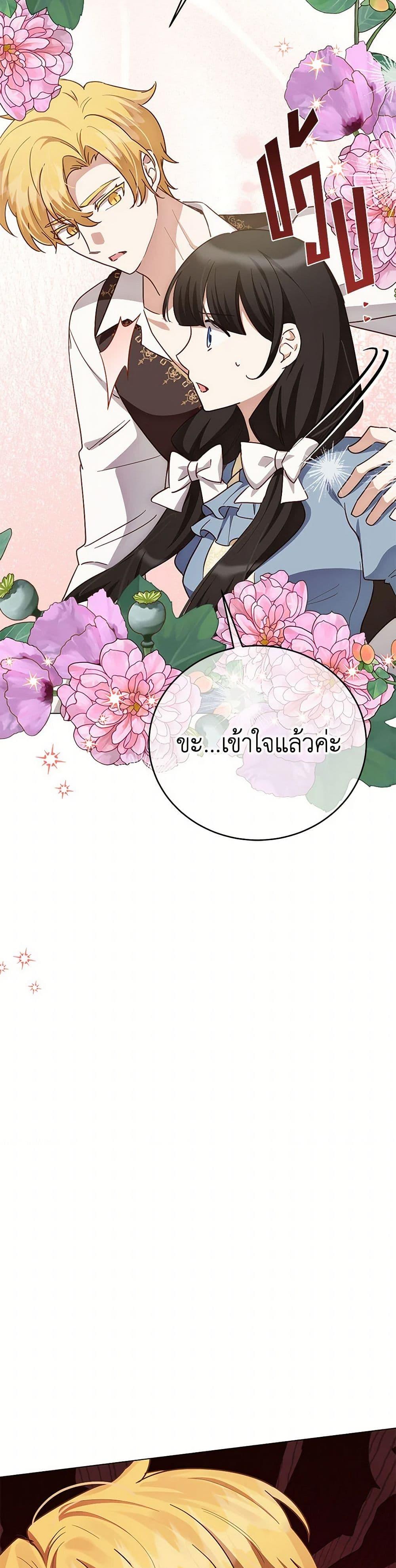 Manga-lc-com อ่านมังงะ อ่านการ์ตูน ออนไลน์ ฟรี If You Get Caught, You’ll Die! ตอนที่ 1 2 3 4 5 6 7 8 9 10 11 12 13 14 ฟรี ไม่มีโฆษณา Manga-lc - อ่าน มังงะ อ่าน การ์ตูน ออนไลน์ อ่านมังงะ ฟรี