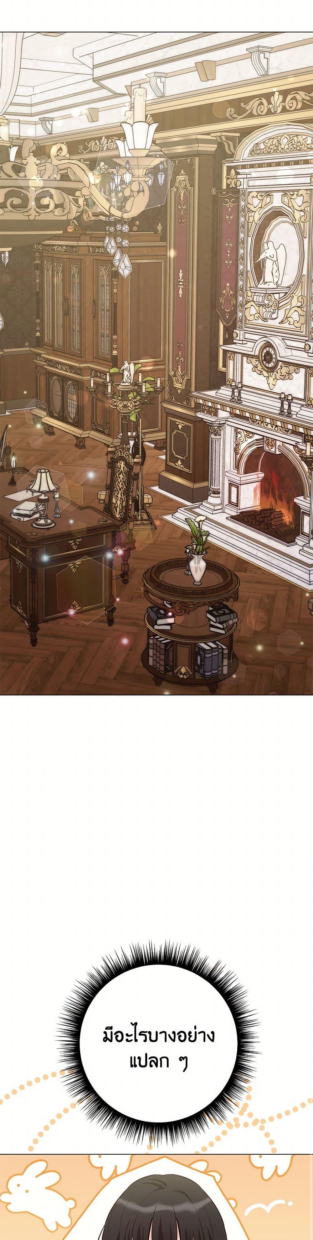 Manga-lc-com อ่านมังงะ อ่านการ์ตูน ออนไลน์ ฟรี If You Get Caught, You’ll Die! ตอนที่ 1 2 3 4 5 6 7 8 9 10 11 12 13 14 ฟรี ไม่มีโฆษณา Manga-lc - อ่าน มังงะ อ่าน การ์ตูน ออนไลน์ อ่านมังงะ ฟรี