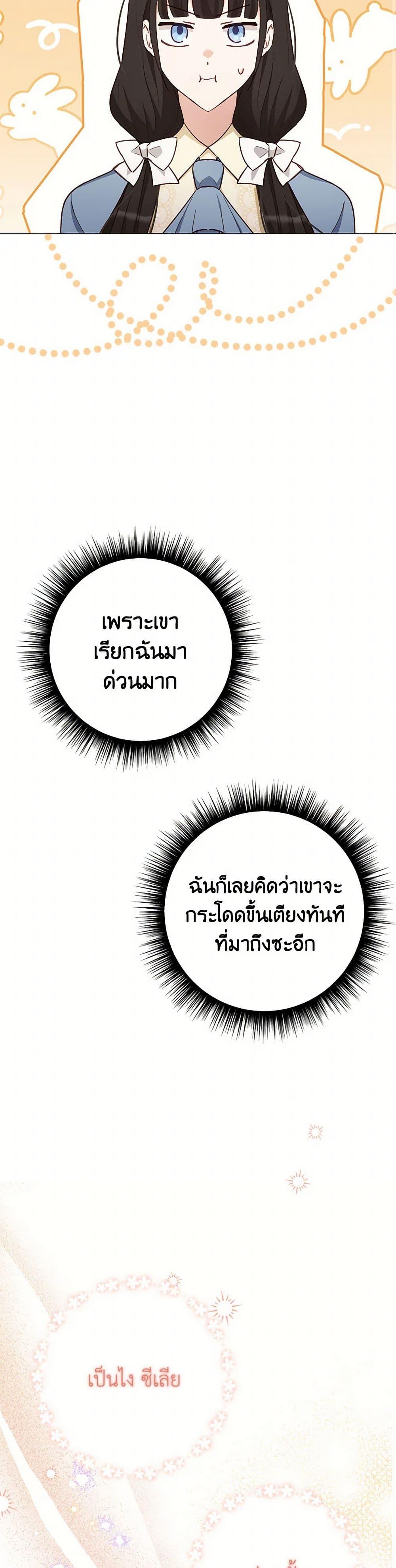 Manga-lc-com อ่านมังงะ อ่านการ์ตูน ออนไลน์ ฟรี If You Get Caught, You’ll Die! ตอนที่ 1 2 3 4 5 6 7 8 9 10 11 12 13 14 ฟรี ไม่มีโฆษณา Manga-lc - อ่าน มังงะ อ่าน การ์ตูน ออนไลน์ อ่านมังงะ ฟรี