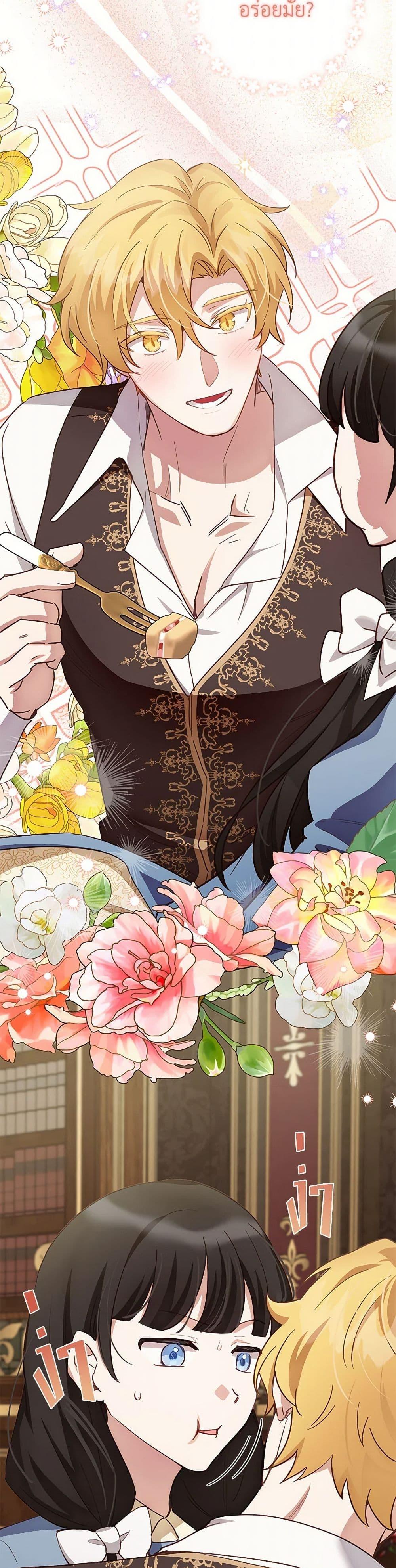 Manga-lc-com อ่านมังงะ อ่านการ์ตูน ออนไลน์ ฟรี If You Get Caught, You’ll Die! ตอนที่ 1 2 3 4 5 6 7 8 9 10 11 12 13 14 ฟรี ไม่มีโฆษณา Manga-lc - อ่าน มังงะ อ่าน การ์ตูน ออนไลน์ อ่านมังงะ ฟรี