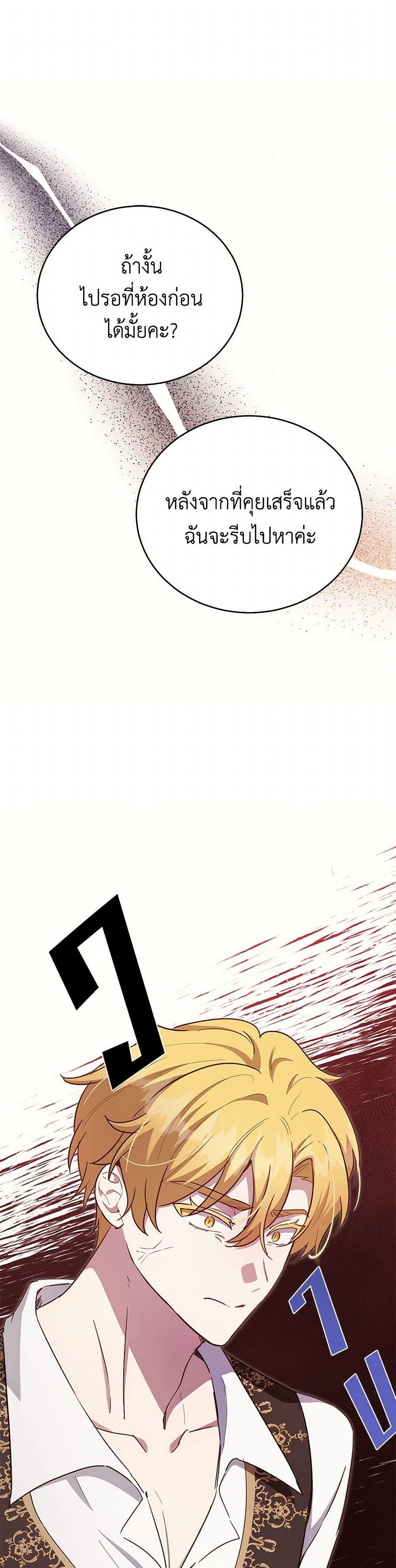 Manga-lc-com อ่านมังงะ อ่านการ์ตูน ออนไลน์ ฟรี If You Get Caught, You’ll Die! ตอนที่ 1 2 3 4 5 6 7 8 9 10 11 12 13 14 ฟรี ไม่มีโฆษณา Manga-lc - อ่าน มังงะ อ่าน การ์ตูน ออนไลน์ อ่านมังงะ ฟรี