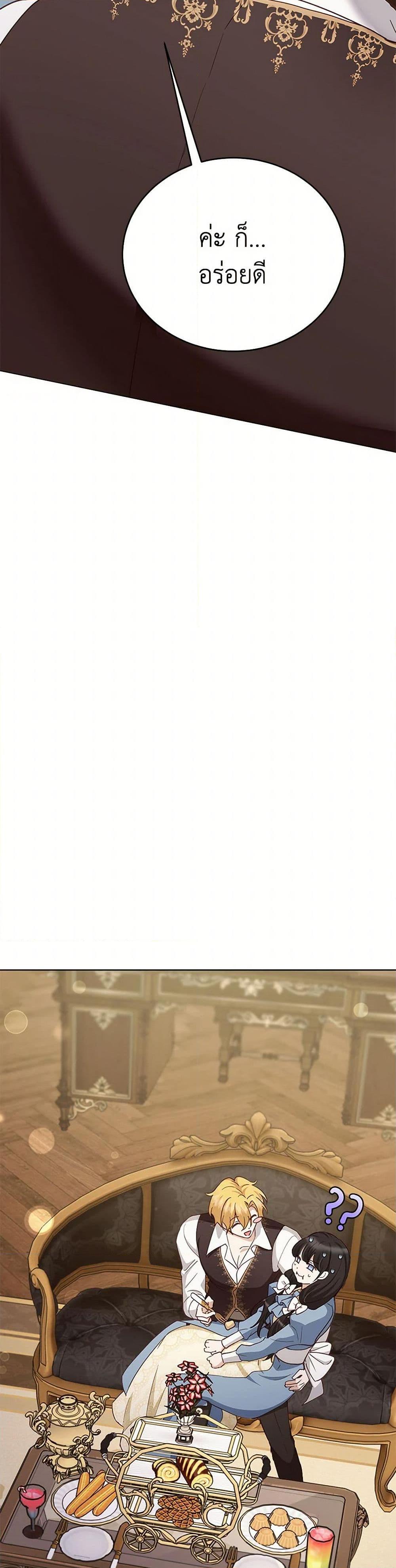 Manga-lc-com อ่านมังงะ อ่านการ์ตูน ออนไลน์ ฟรี If You Get Caught, You’ll Die! ตอนที่ 1 2 3 4 5 6 7 8 9 10 11 12 13 14 ฟรี ไม่มีโฆษณา Manga-lc - อ่าน มังงะ อ่าน การ์ตูน ออนไลน์ อ่านมังงะ ฟรี