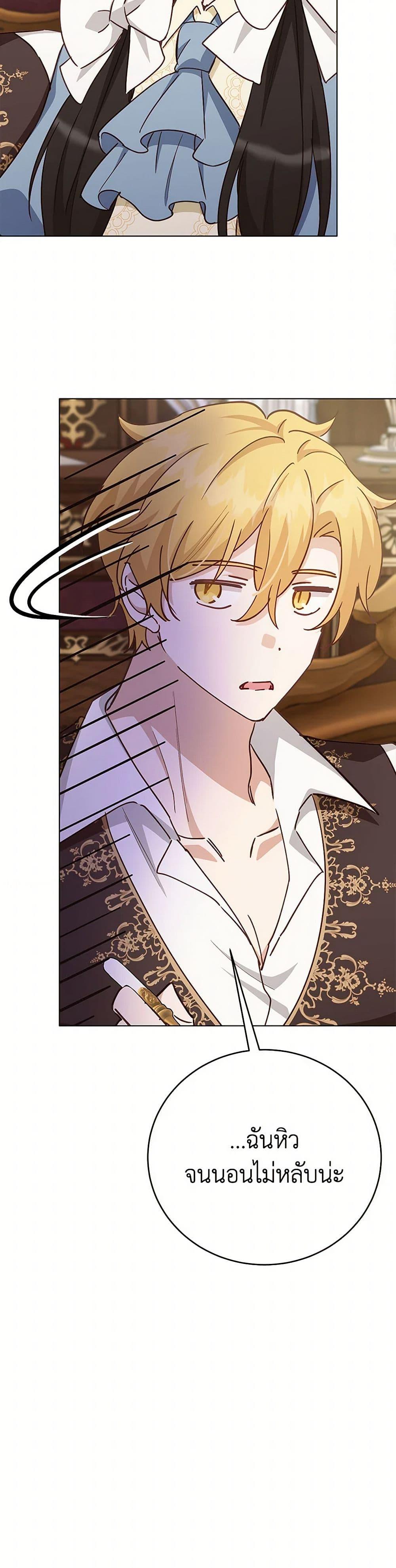 Manga-lc-com อ่านมังงะ อ่านการ์ตูน ออนไลน์ ฟรี If You Get Caught, You’ll Die! ตอนที่ 1 2 3 4 5 6 7 8 9 10 11 12 13 14 ฟรี ไม่มีโฆษณา Manga-lc - อ่าน มังงะ อ่าน การ์ตูน ออนไลน์ อ่านมังงะ ฟรี