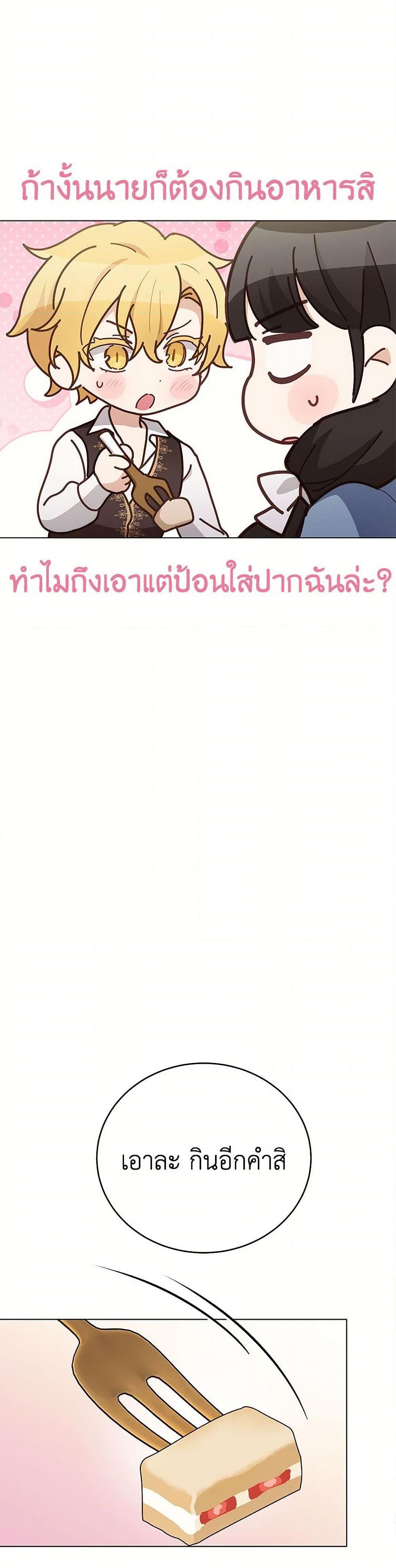 Manga-lc-com อ่านมังงะ อ่านการ์ตูน ออนไลน์ ฟรี If You Get Caught, You’ll Die! ตอนที่ 1 2 3 4 5 6 7 8 9 10 11 12 13 14 ฟรี ไม่มีโฆษณา Manga-lc - อ่าน มังงะ อ่าน การ์ตูน ออนไลน์ อ่านมังงะ ฟรี