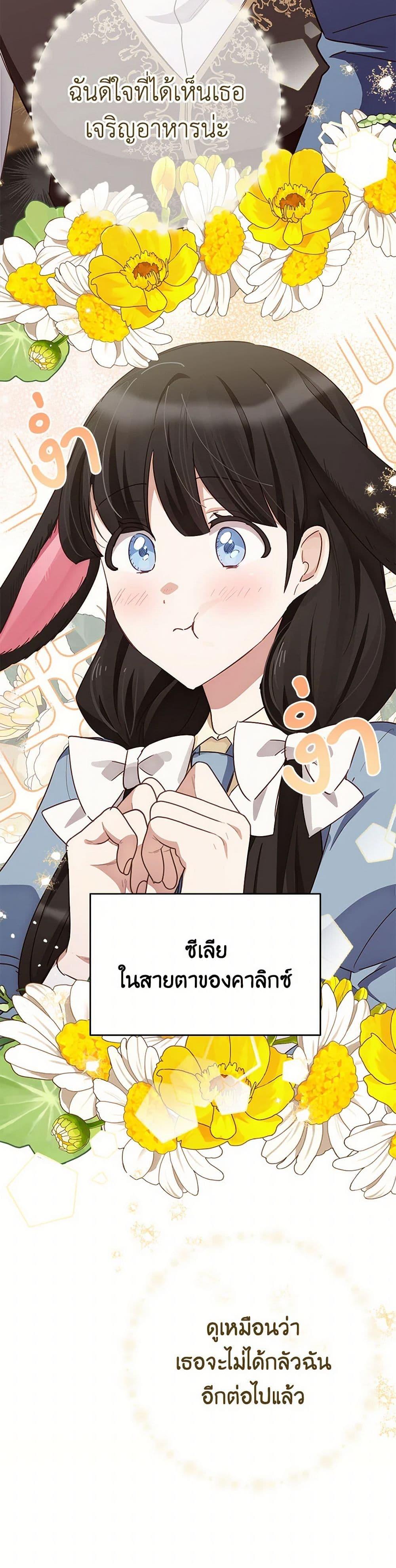 Manga-lc-com อ่านมังงะ อ่านการ์ตูน ออนไลน์ ฟรี If You Get Caught, You’ll Die! ตอนที่ 1 2 3 4 5 6 7 8 9 10 11 12 13 14 ฟรี ไม่มีโฆษณา Manga-lc - อ่าน มังงะ อ่าน การ์ตูน ออนไลน์ อ่านมังงะ ฟรี