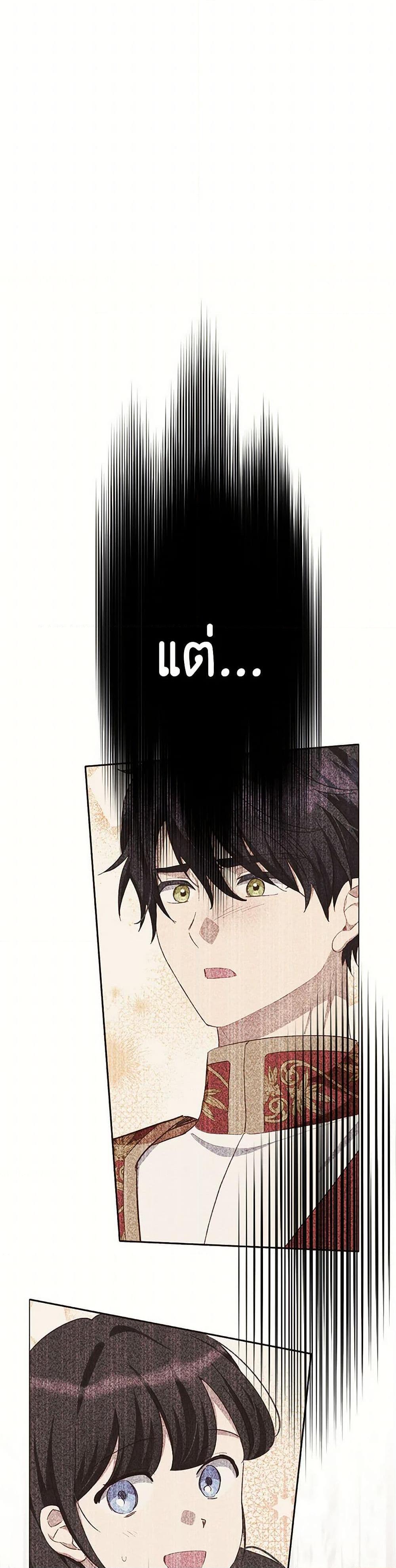 Manga-lc-com อ่านมังงะ อ่านการ์ตูน ออนไลน์ ฟรี If You Get Caught, You’ll Die! ตอนที่ 1 2 3 4 5 6 7 8 9 10 11 12 13 14 ฟรี ไม่มีโฆษณา Manga-lc - อ่าน มังงะ อ่าน การ์ตูน ออนไลน์ อ่านมังงะ ฟรี