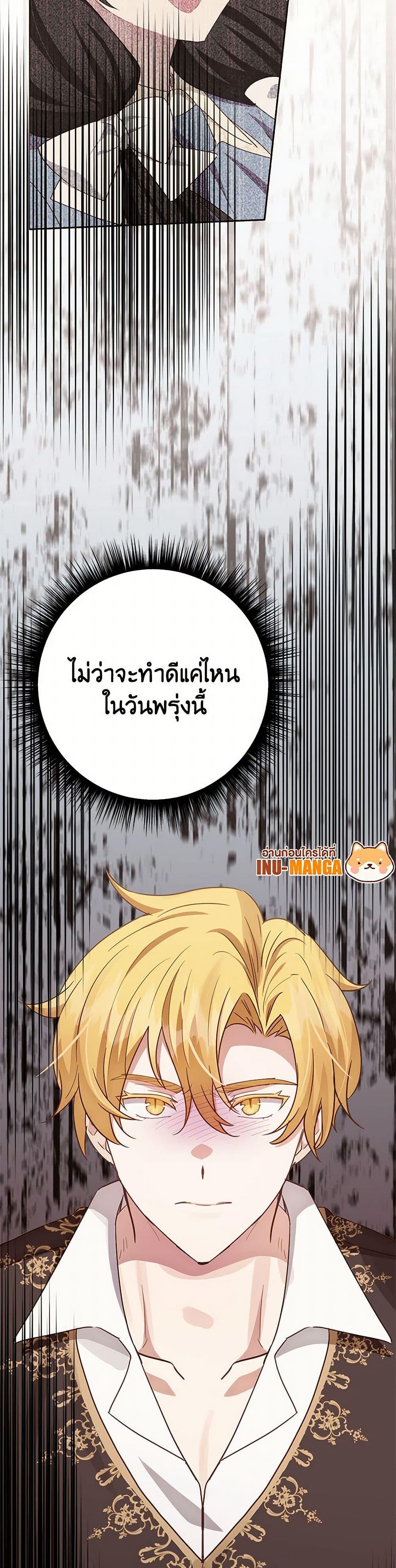 Manga-lc-com อ่านมังงะ อ่านการ์ตูน ออนไลน์ ฟรี If You Get Caught, You’ll Die! ตอนที่ 1 2 3 4 5 6 7 8 9 10 11 12 13 14 ฟรี ไม่มีโฆษณา Manga-lc - อ่าน มังงะ อ่าน การ์ตูน ออนไลน์ อ่านมังงะ ฟรี
