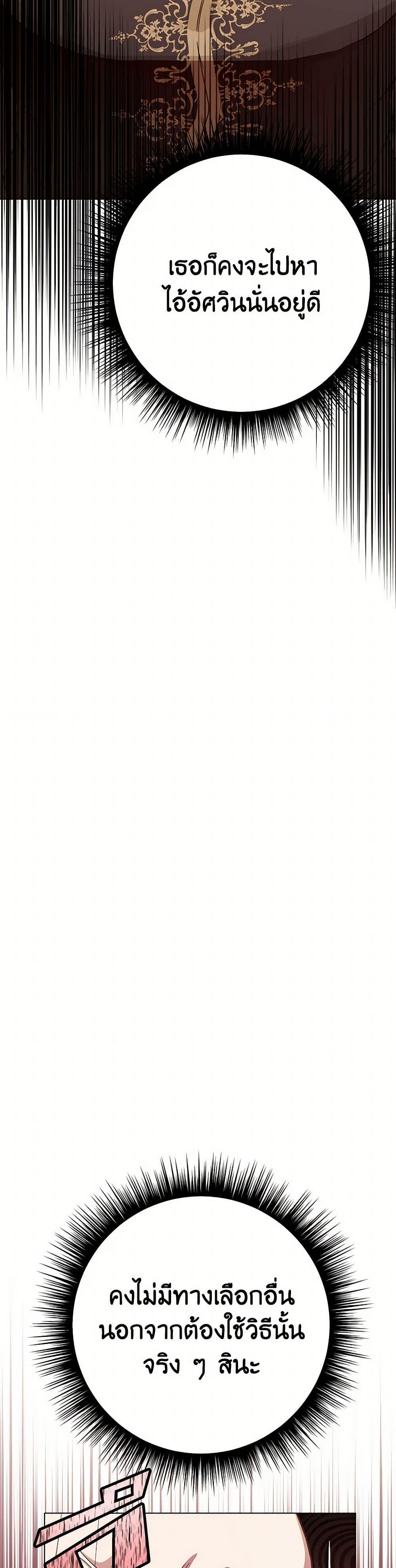 Manga-lc-com อ่านมังงะ อ่านการ์ตูน ออนไลน์ ฟรี If You Get Caught, You’ll Die! ตอนที่ 1 2 3 4 5 6 7 8 9 10 11 12 13 14 ฟรี ไม่มีโฆษณา Manga-lc - อ่าน มังงะ อ่าน การ์ตูน ออนไลน์ อ่านมังงะ ฟรี