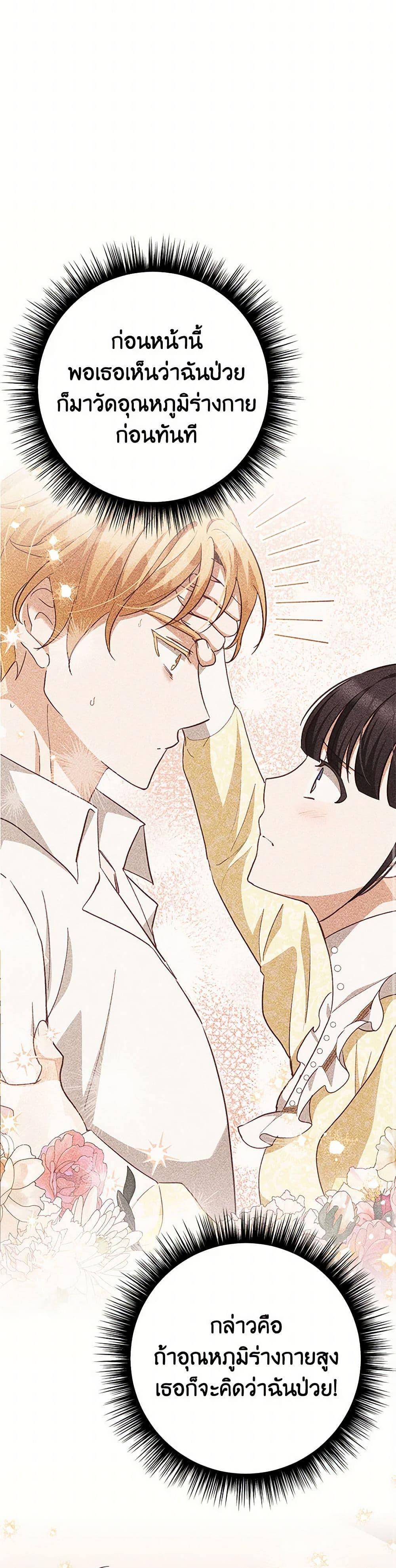 Manga-lc-com อ่านมังงะ อ่านการ์ตูน ออนไลน์ ฟรี If You Get Caught, You’ll Die! ตอนที่ 1 2 3 4 5 6 7 8 9 10 11 12 13 14 ฟรี ไม่มีโฆษณา Manga-lc - อ่าน มังงะ อ่าน การ์ตูน ออนไลน์ อ่านมังงะ ฟรี