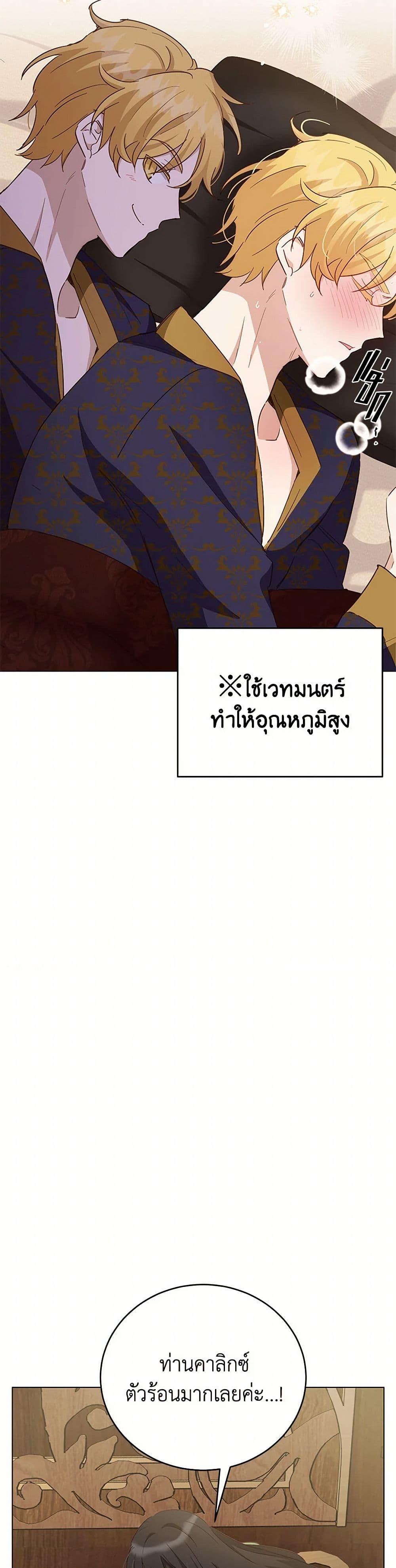 Manga-lc-com อ่านมังงะ อ่านการ์ตูน ออนไลน์ ฟรี If You Get Caught, You’ll Die! ตอนที่ 1 2 3 4 5 6 7 8 9 10 11 12 13 14 ฟรี ไม่มีโฆษณา Manga-lc - อ่าน มังงะ อ่าน การ์ตูน ออนไลน์ อ่านมังงะ ฟรี