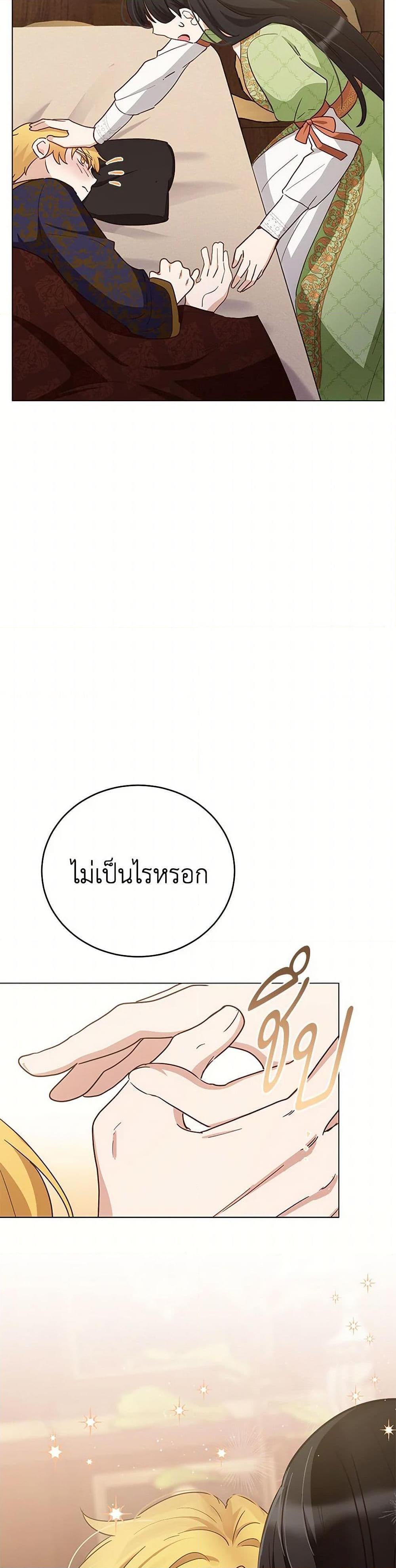 Manga-lc-com อ่านมังงะ อ่านการ์ตูน ออนไลน์ ฟรี If You Get Caught, You’ll Die! ตอนที่ 1 2 3 4 5 6 7 8 9 10 11 12 13 14 ฟรี ไม่มีโฆษณา Manga-lc - อ่าน มังงะ อ่าน การ์ตูน ออนไลน์ อ่านมังงะ ฟรี