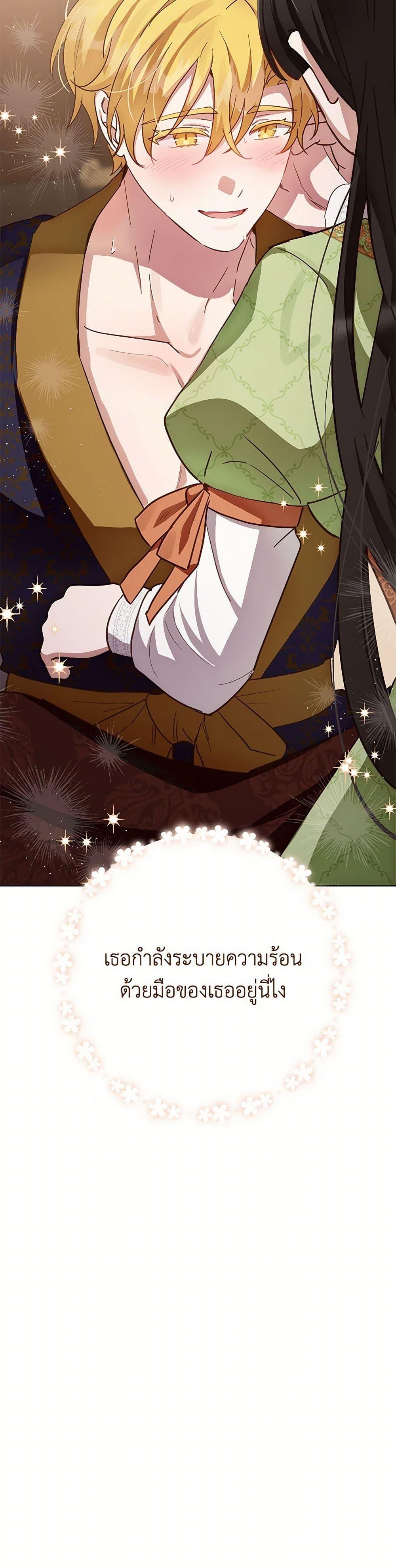 Manga-lc-com อ่านมังงะ อ่านการ์ตูน ออนไลน์ ฟรี If You Get Caught, You’ll Die! ตอนที่ 1 2 3 4 5 6 7 8 9 10 11 12 13 14 ฟรี ไม่มีโฆษณา Manga-lc - อ่าน มังงะ อ่าน การ์ตูน ออนไลน์ อ่านมังงะ ฟรี
