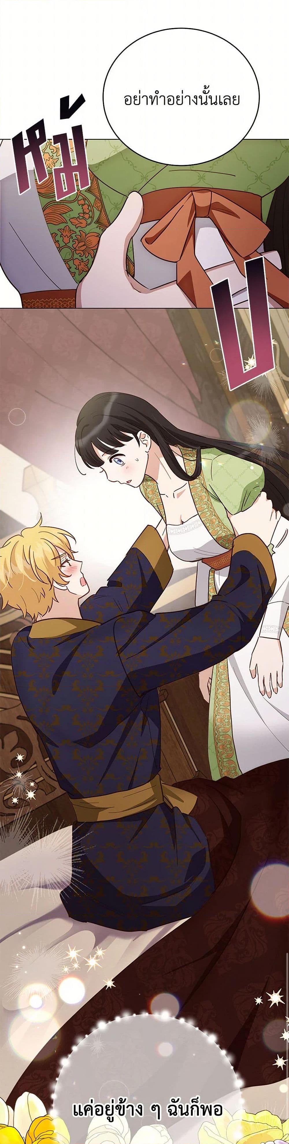 Manga-lc-com อ่านมังงะ อ่านการ์ตูน ออนไลน์ ฟรี If You Get Caught, You’ll Die! ตอนที่ 1 2 3 4 5 6 7 8 9 10 11 12 13 14 ฟรี ไม่มีโฆษณา Manga-lc - อ่าน มังงะ อ่าน การ์ตูน ออนไลน์ อ่านมังงะ ฟรี