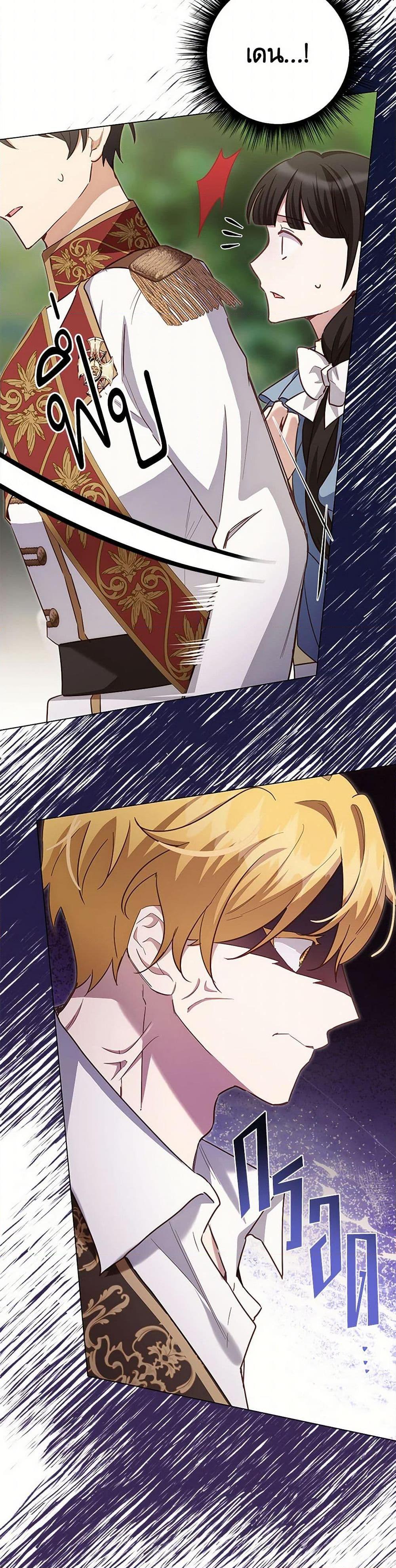 Manga-lc-com อ่านมังงะ อ่านการ์ตูน ออนไลน์ ฟรี If You Get Caught, You’ll Die! ตอนที่ 1 2 3 4 5 6 7 8 9 10 11 12 13 14 ฟรี ไม่มีโฆษณา Manga-lc - อ่าน มังงะ อ่าน การ์ตูน ออนไลน์ อ่านมังงะ ฟรี