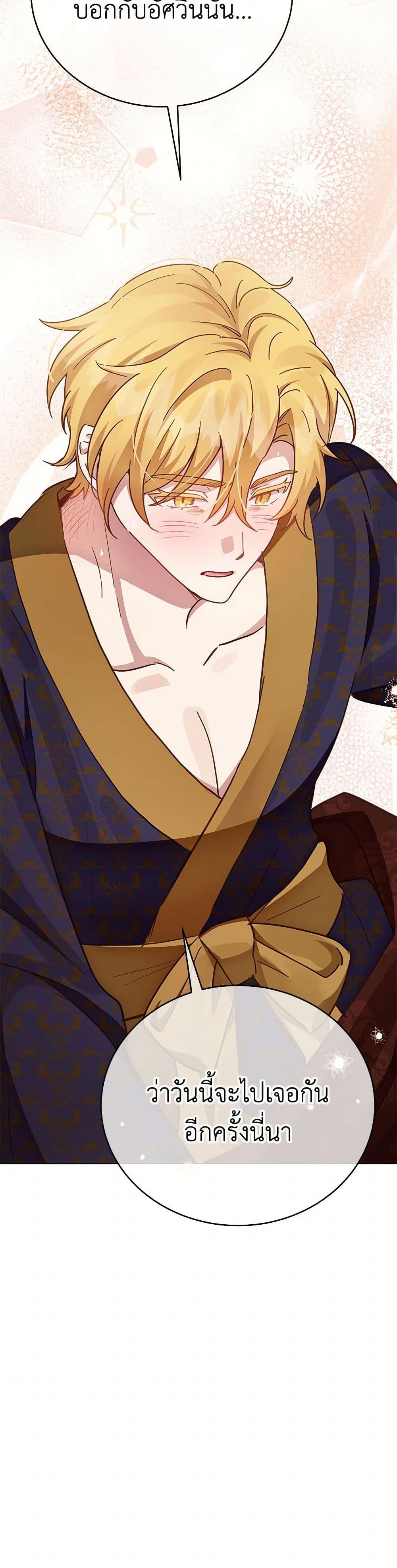 Manga-lc-com อ่านมังงะ อ่านการ์ตูน ออนไลน์ ฟรี If You Get Caught, You’ll Die! ตอนที่ 1 2 3 4 5 6 7 8 9 10 11 12 13 14 ฟรี ไม่มีโฆษณา Manga-lc - อ่าน มังงะ อ่าน การ์ตูน ออนไลน์ อ่านมังงะ ฟรี