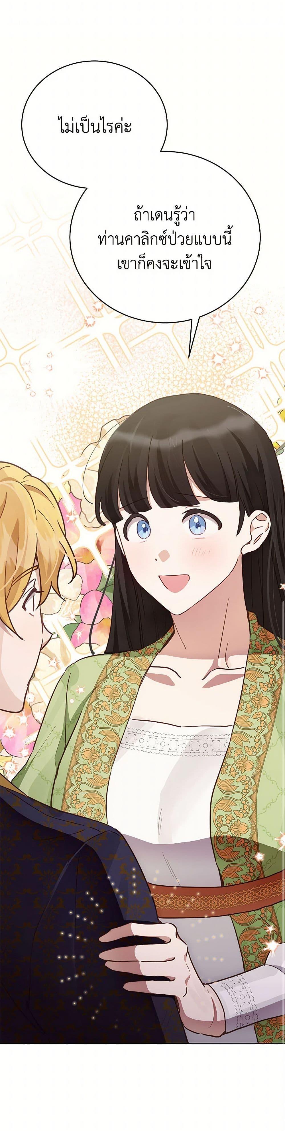 Manga-lc-com อ่านมังงะ อ่านการ์ตูน ออนไลน์ ฟรี If You Get Caught, You’ll Die! ตอนที่ 1 2 3 4 5 6 7 8 9 10 11 12 13 14 ฟรี ไม่มีโฆษณา Manga-lc - อ่าน มังงะ อ่าน การ์ตูน ออนไลน์ อ่านมังงะ ฟรี