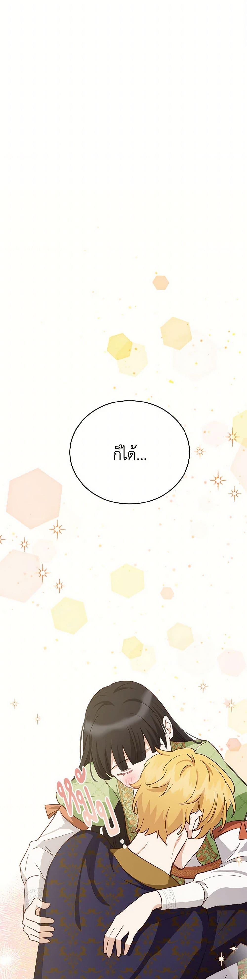 Manga-lc-com อ่านมังงะ อ่านการ์ตูน ออนไลน์ ฟรี If You Get Caught, You’ll Die! ตอนที่ 1 2 3 4 5 6 7 8 9 10 11 12 13 14 ฟรี ไม่มีโฆษณา Manga-lc - อ่าน มังงะ อ่าน การ์ตูน ออนไลน์ อ่านมังงะ ฟรี