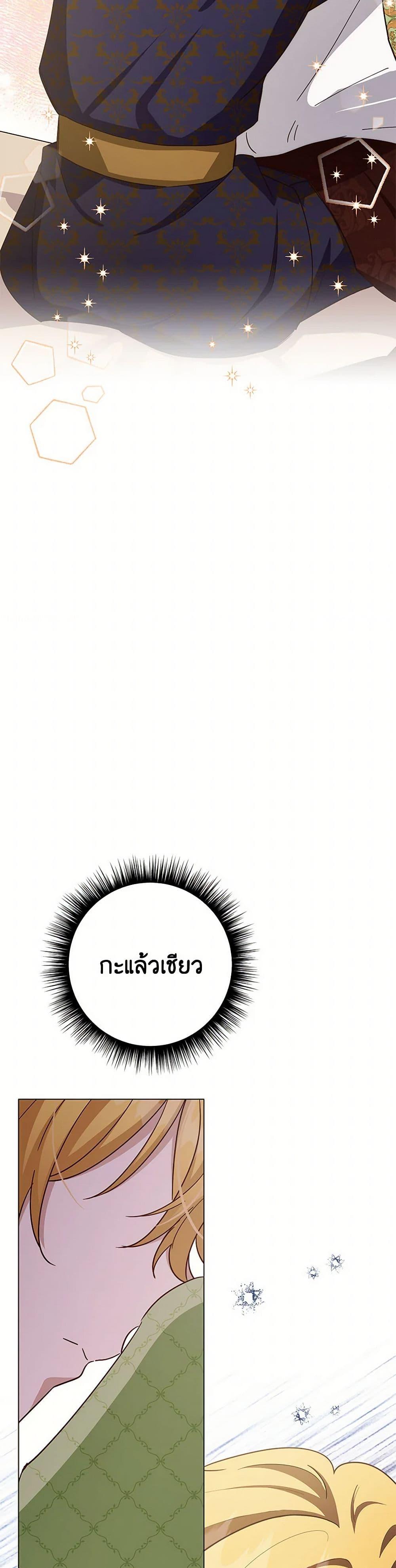 Manga-lc-com อ่านมังงะ อ่านการ์ตูน ออนไลน์ ฟรี If You Get Caught, You’ll Die! ตอนที่ 1 2 3 4 5 6 7 8 9 10 11 12 13 14 ฟรี ไม่มีโฆษณา Manga-lc - อ่าน มังงะ อ่าน การ์ตูน ออนไลน์ อ่านมังงะ ฟรี