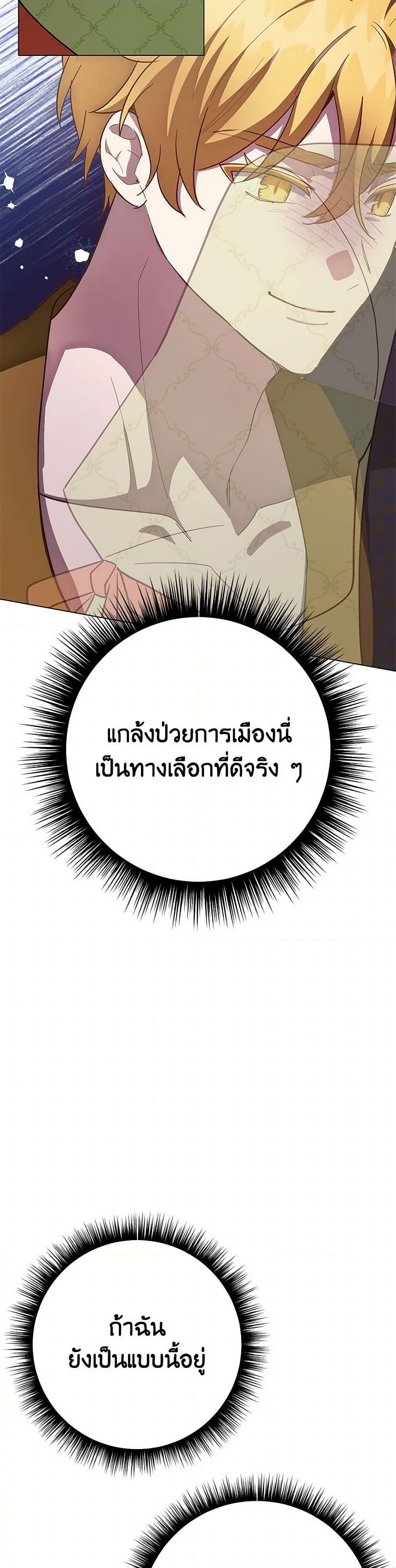 Manga-lc-com อ่านมังงะ อ่านการ์ตูน ออนไลน์ ฟรี If You Get Caught, You’ll Die! ตอนที่ 1 2 3 4 5 6 7 8 9 10 11 12 13 14 ฟรี ไม่มีโฆษณา Manga-lc - อ่าน มังงะ อ่าน การ์ตูน ออนไลน์ อ่านมังงะ ฟรี
