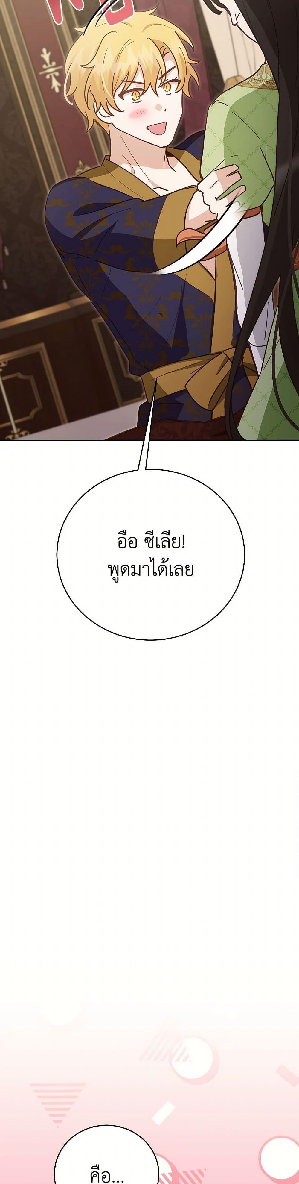 Manga-lc-com อ่านมังงะ อ่านการ์ตูน ออนไลน์ ฟรี If You Get Caught, You’ll Die! ตอนที่ 1 2 3 4 5 6 7 8 9 10 11 12 13 14 ฟรี ไม่มีโฆษณา Manga-lc - อ่าน มังงะ อ่าน การ์ตูน ออนไลน์ อ่านมังงะ ฟรี